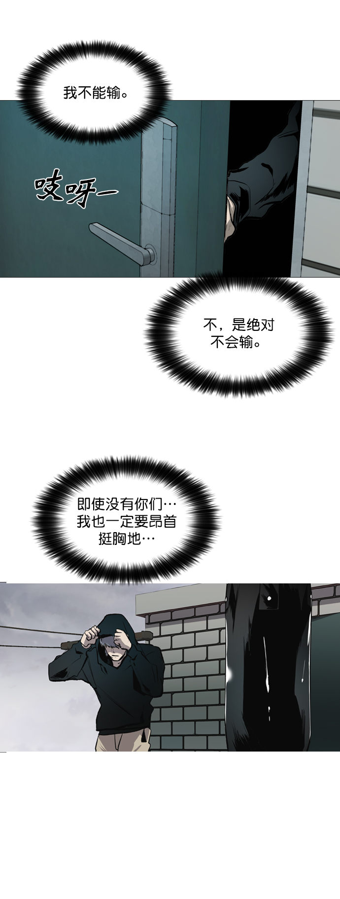 第45话6