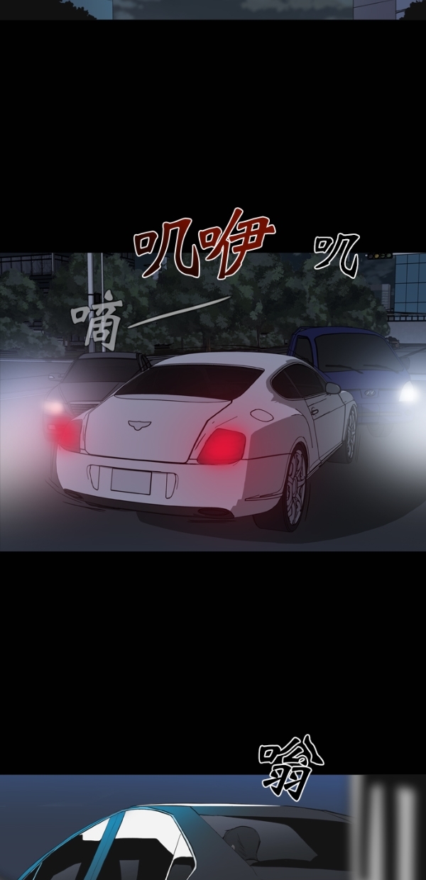 第29话44