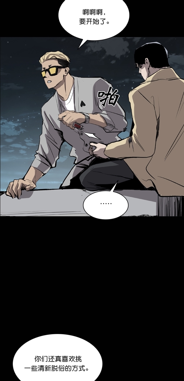第35话5