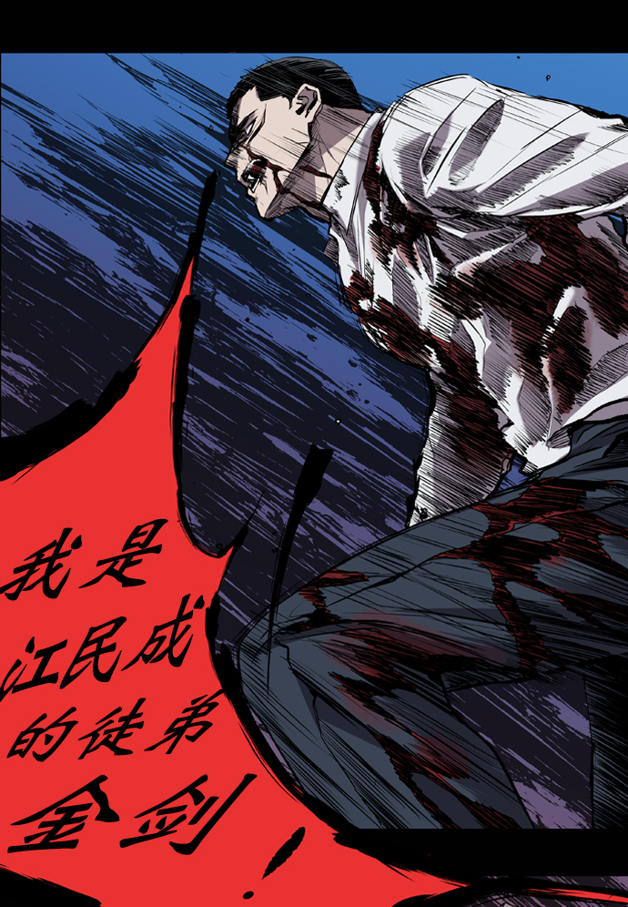 第84话21