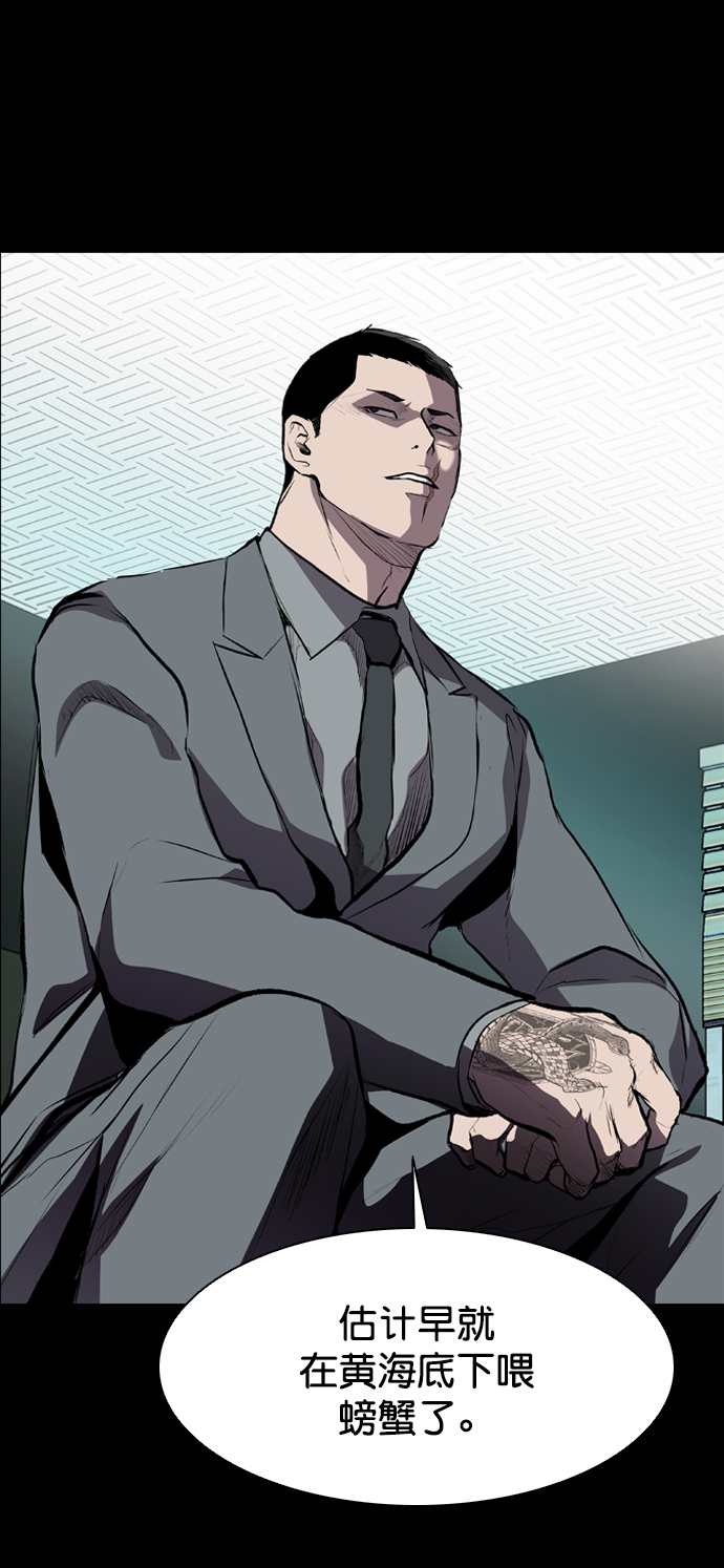 第53话51