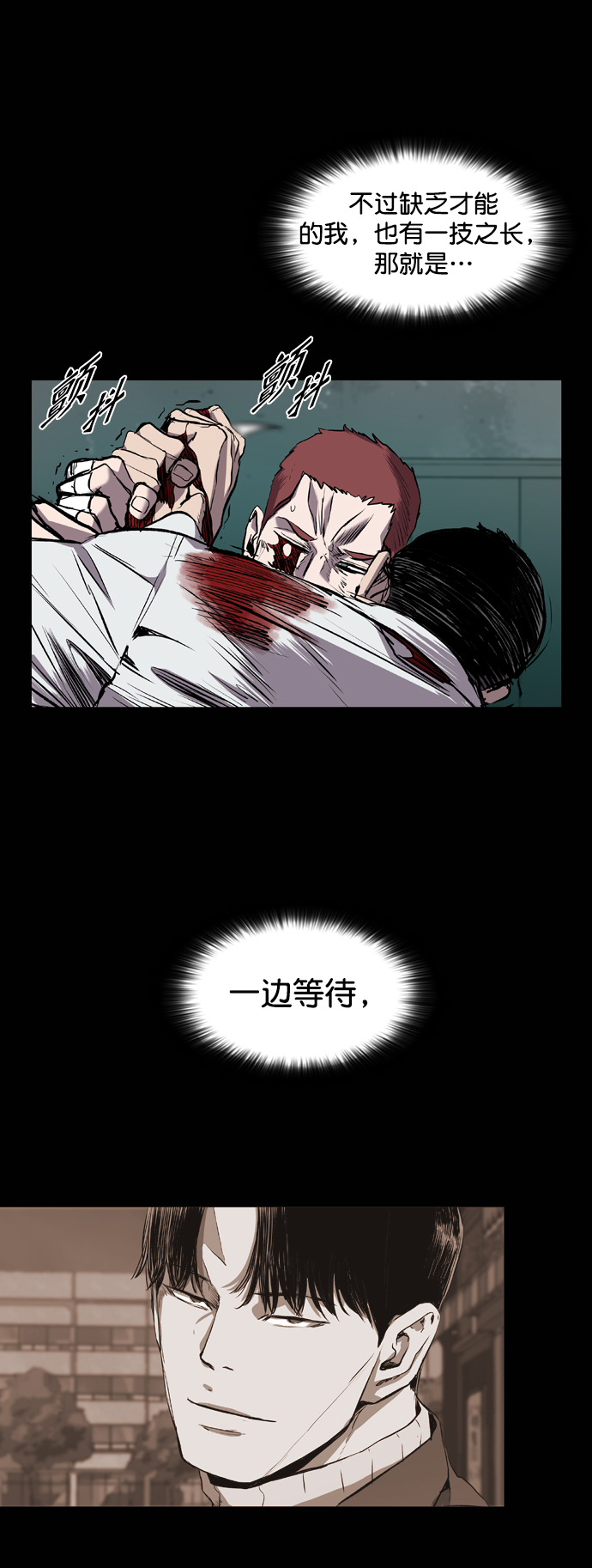 第83话62