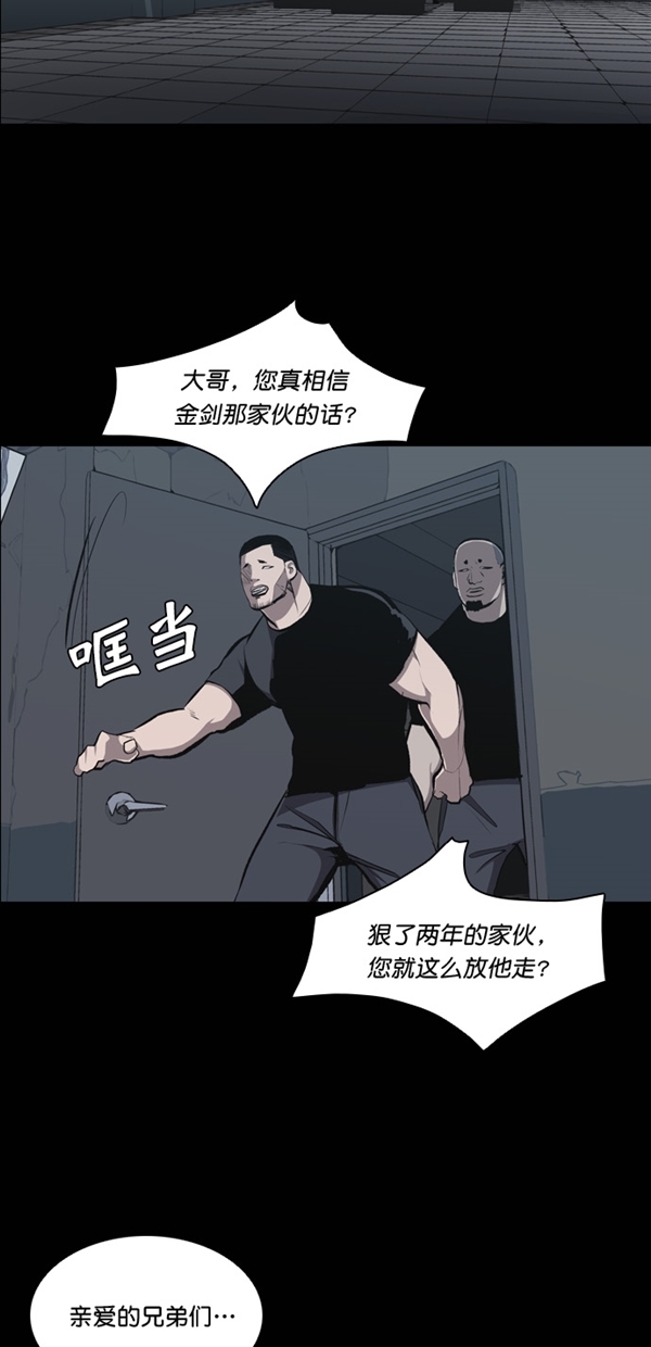第20话55