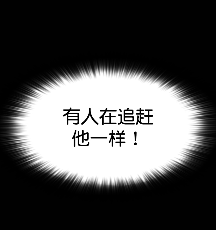第99话91