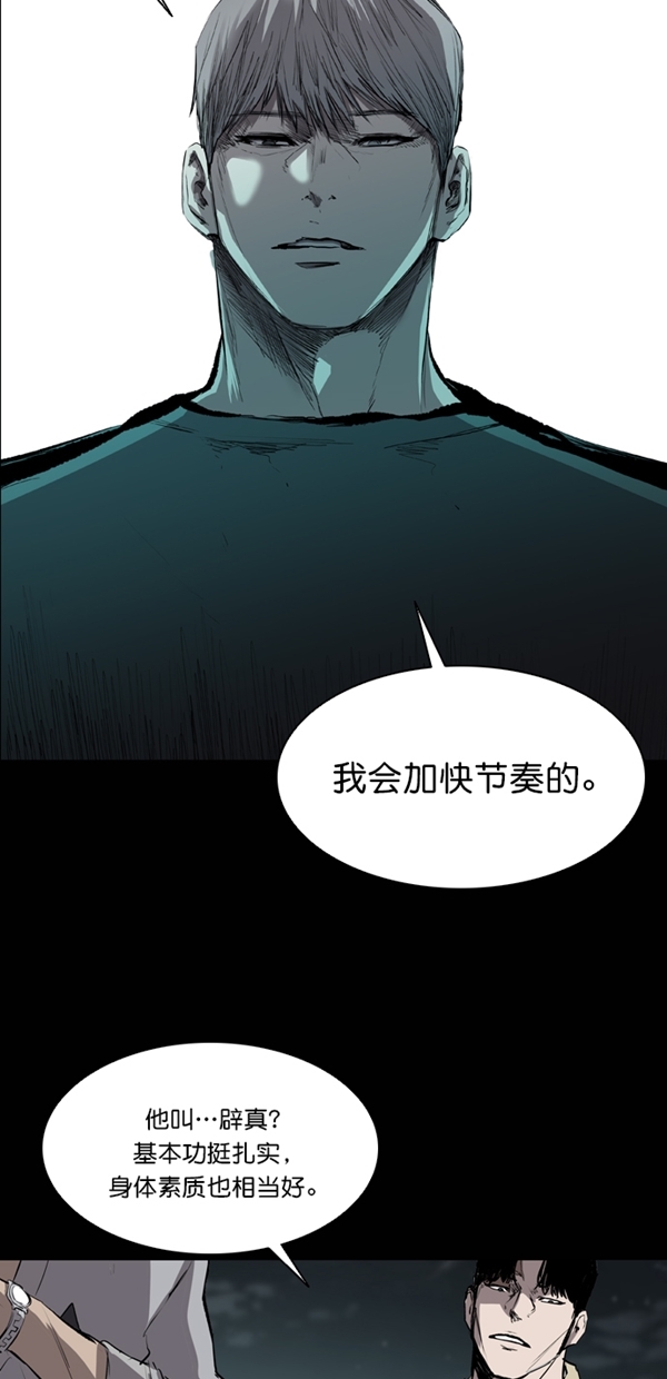 第35话18