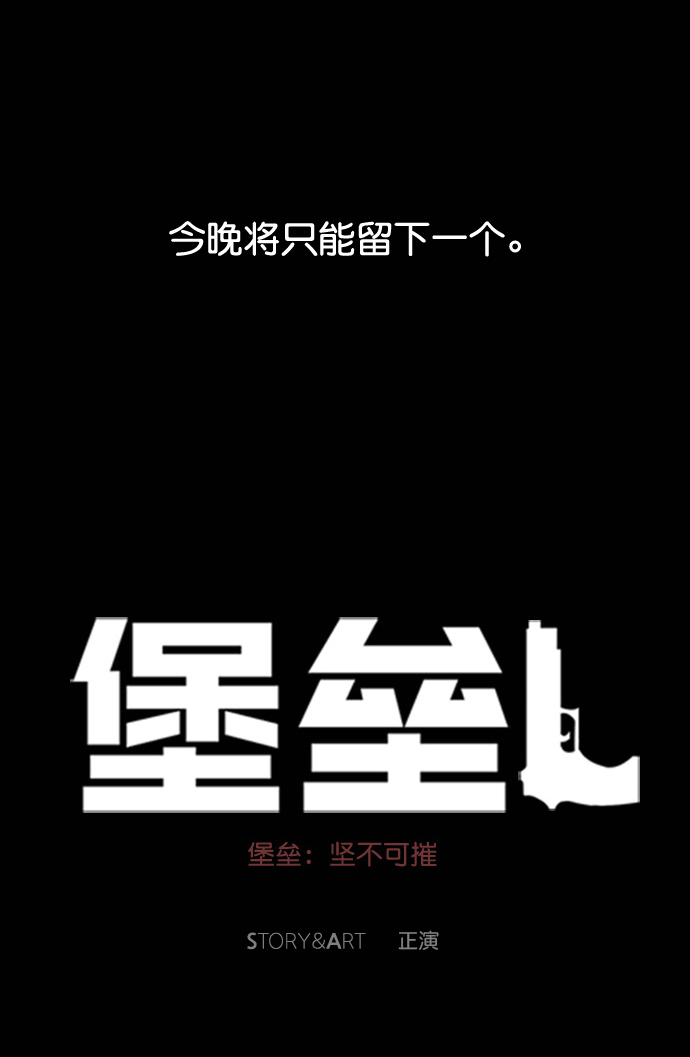 第110话22