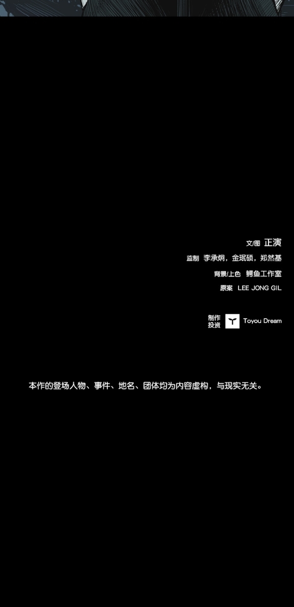第11话46