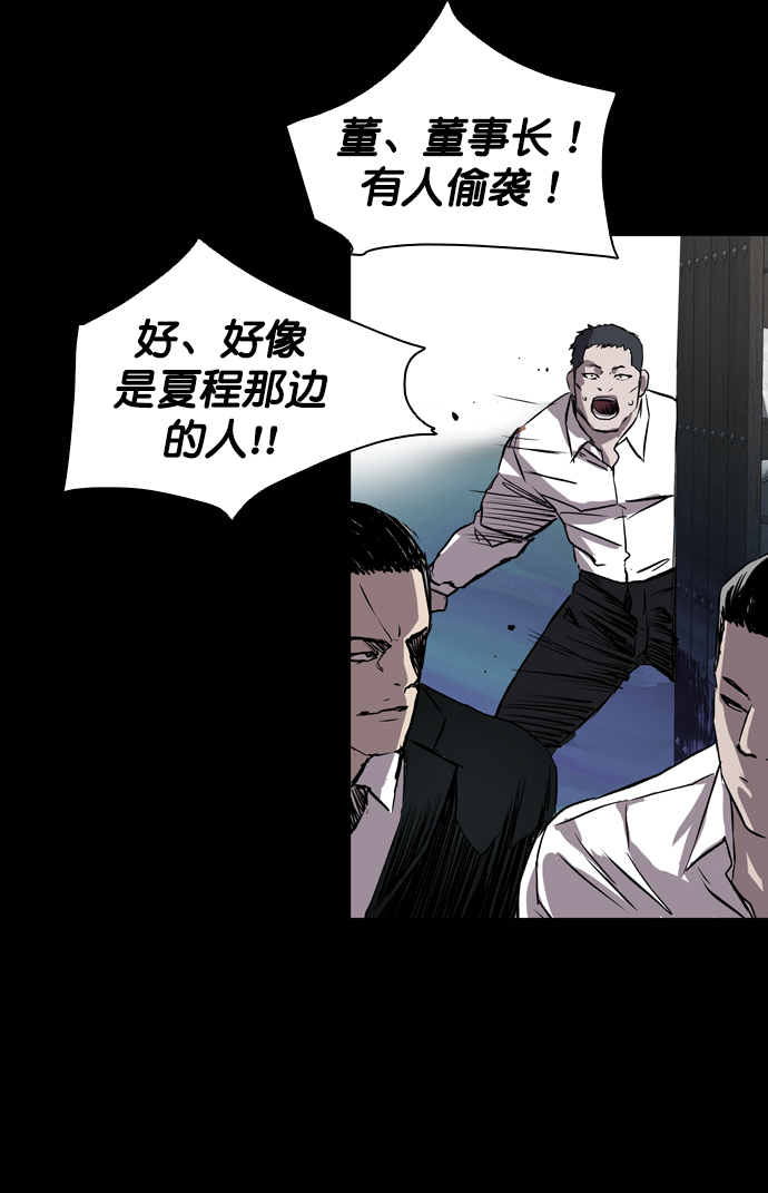 第92话37