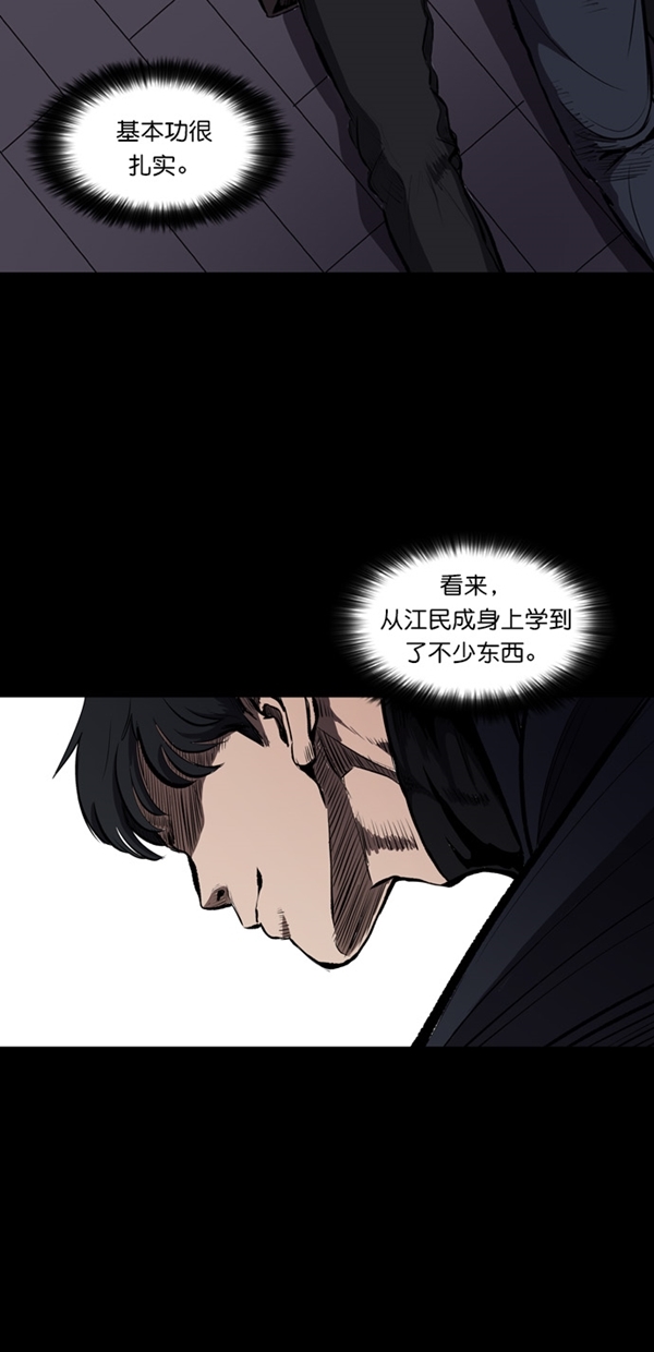 第3话28
