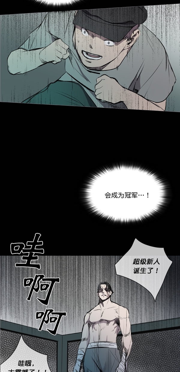 第40话31