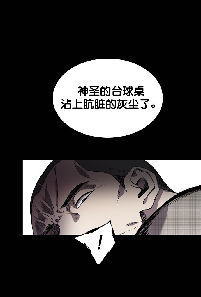 第66话10