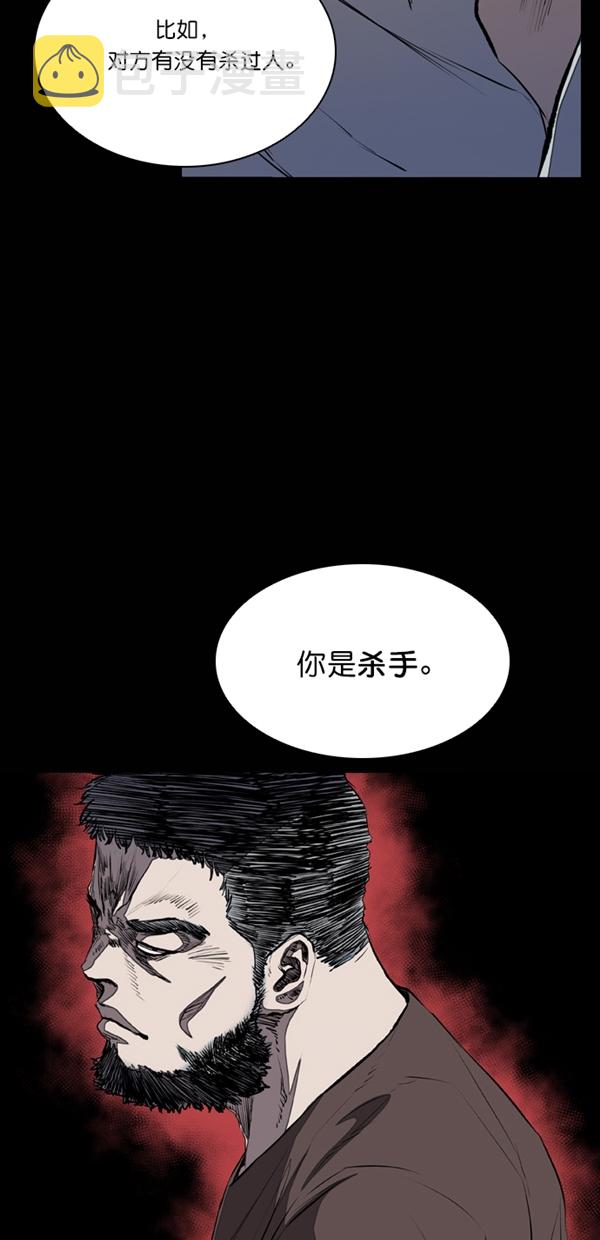 第40话60