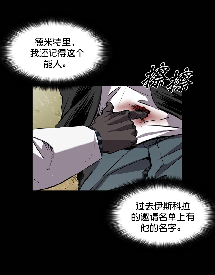 第74话35