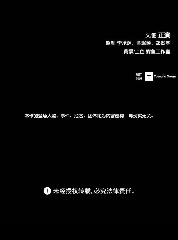 第112话118