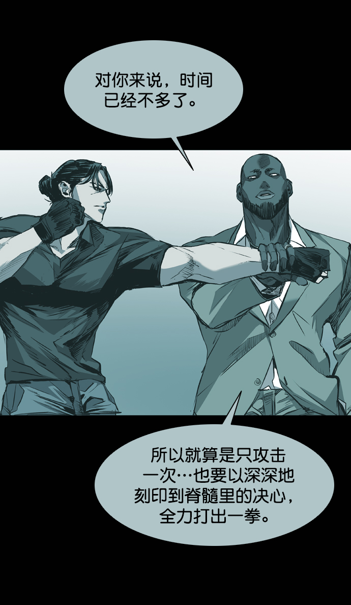 第110话57