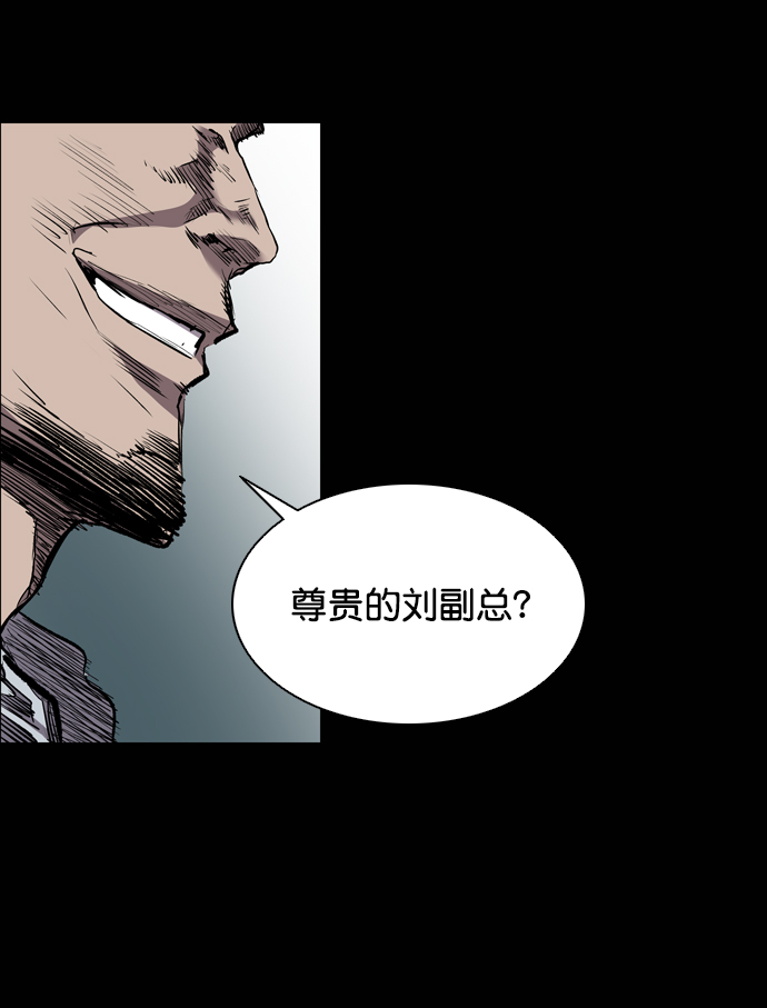 第100话52