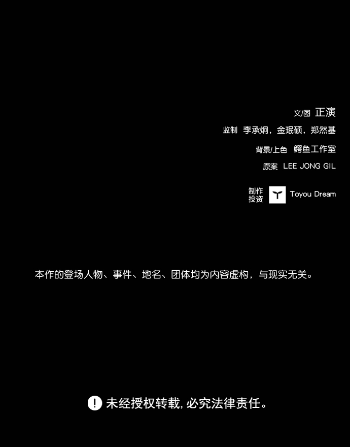 第64话75