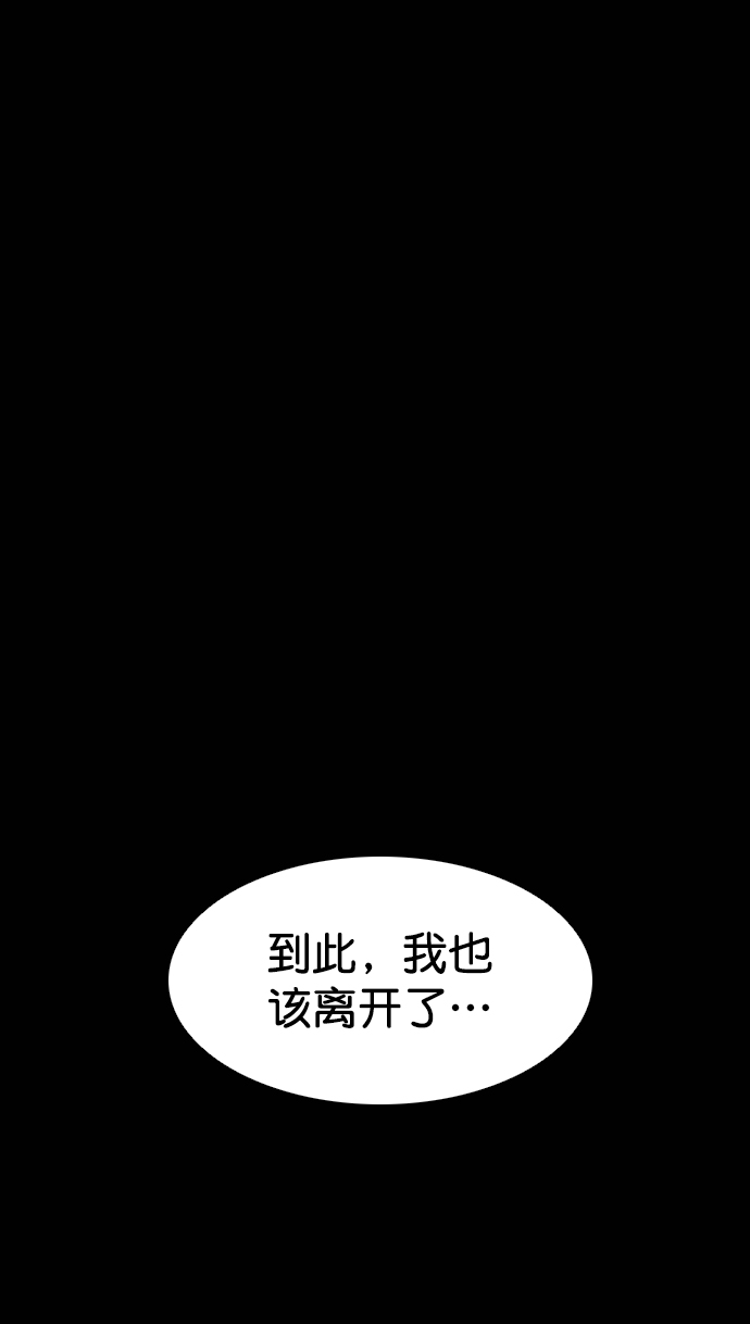第118话54