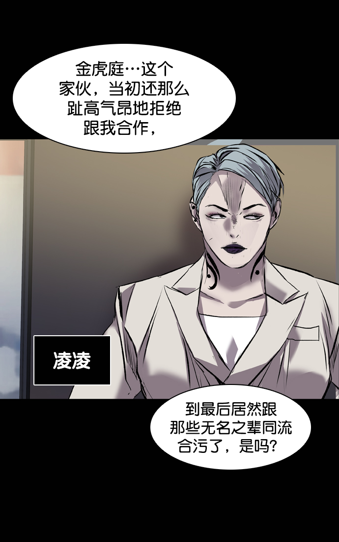 第116话100