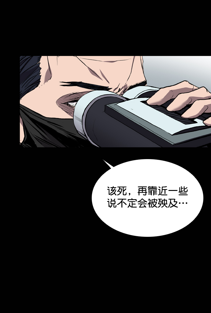 第71话41