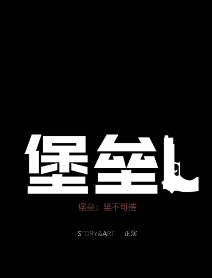 第67话56