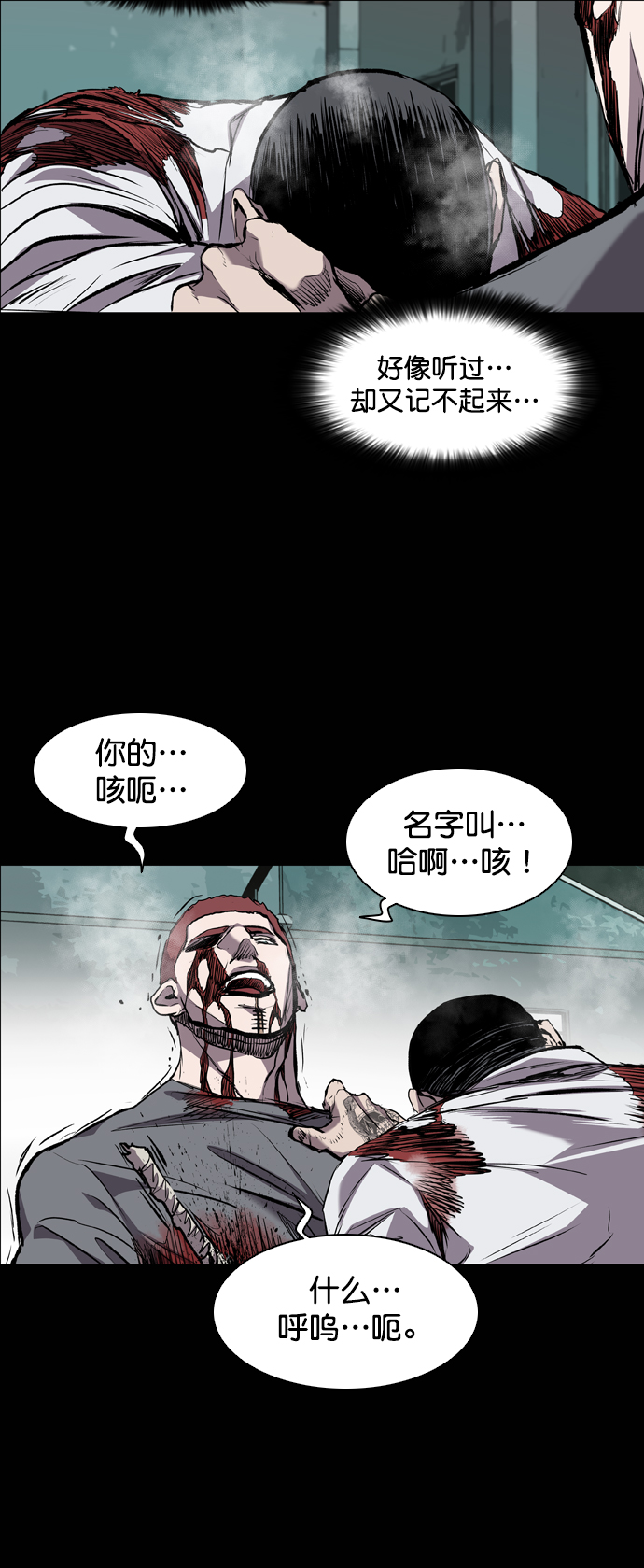 第83话73