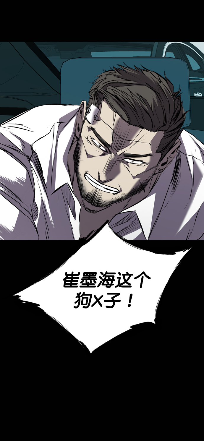 第116话86