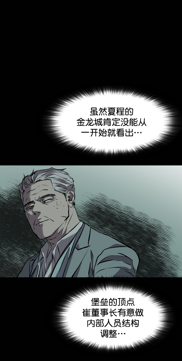 第115话65