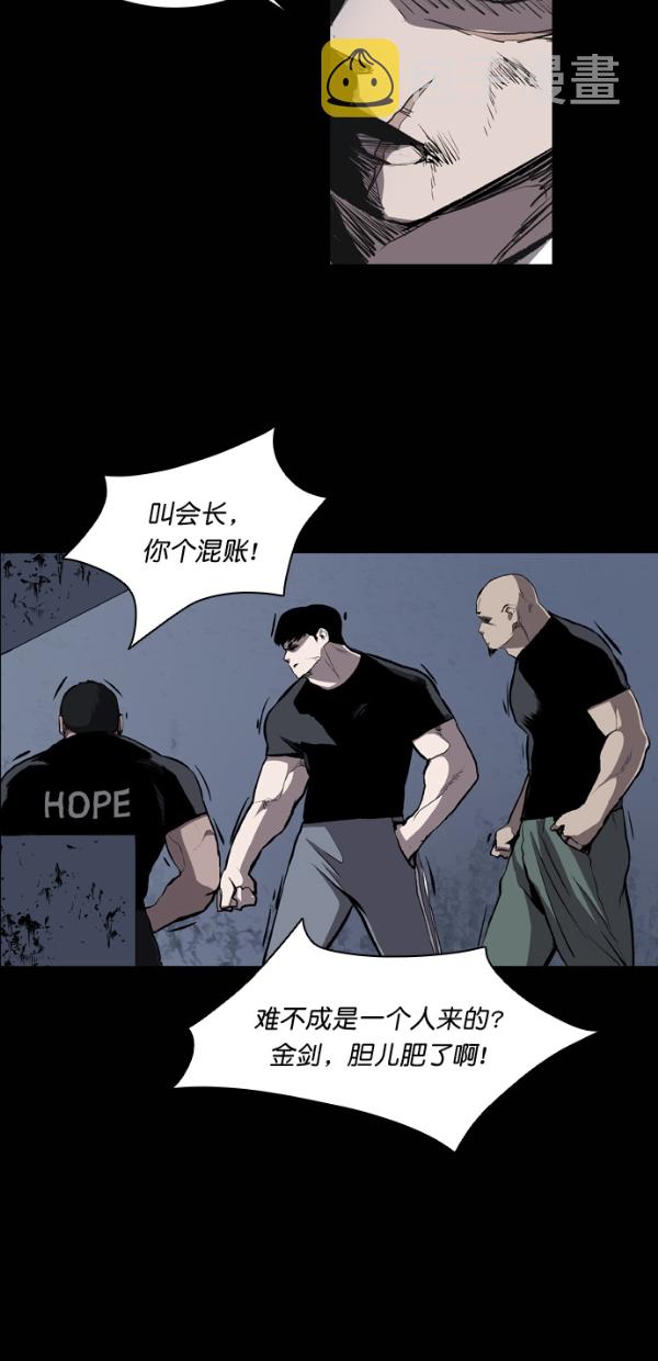 第20话30