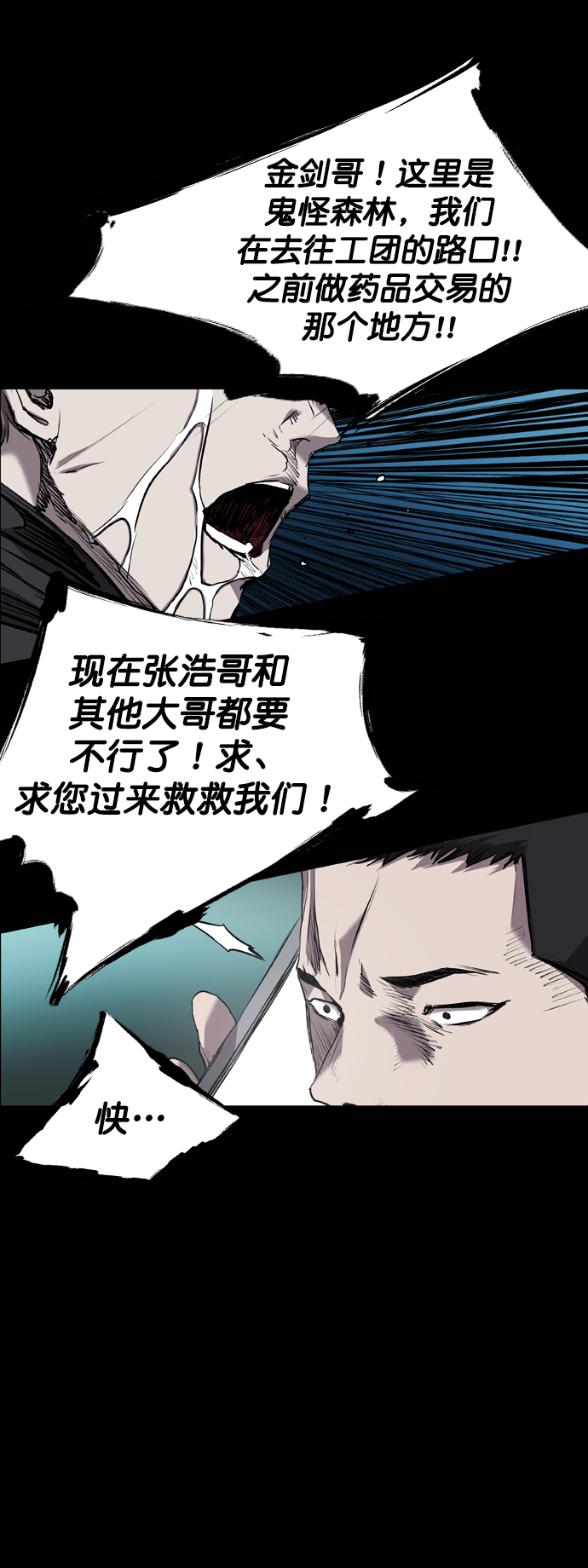 第79话62
