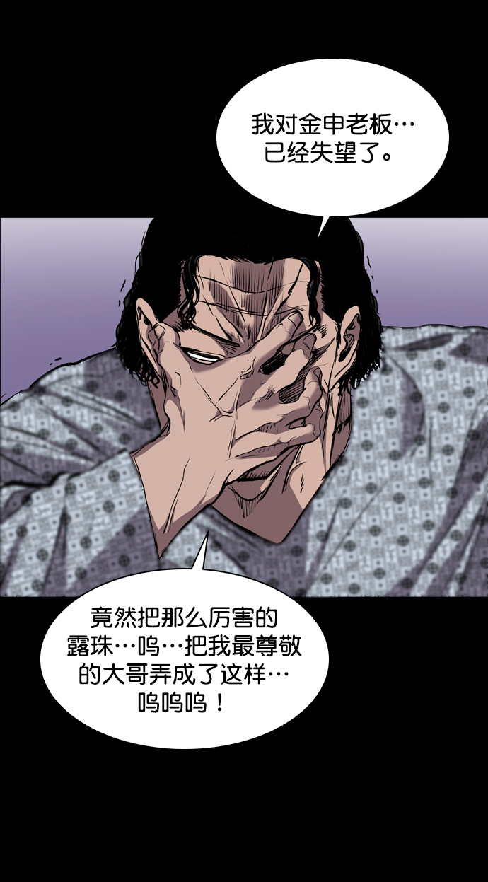 第118话86