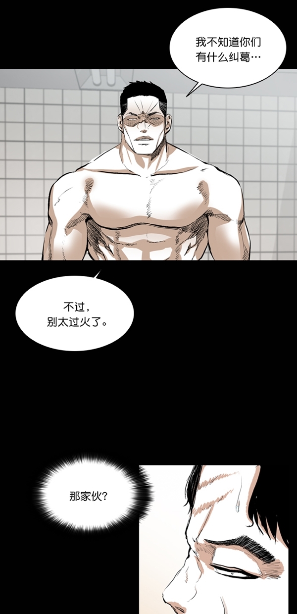 第37话46