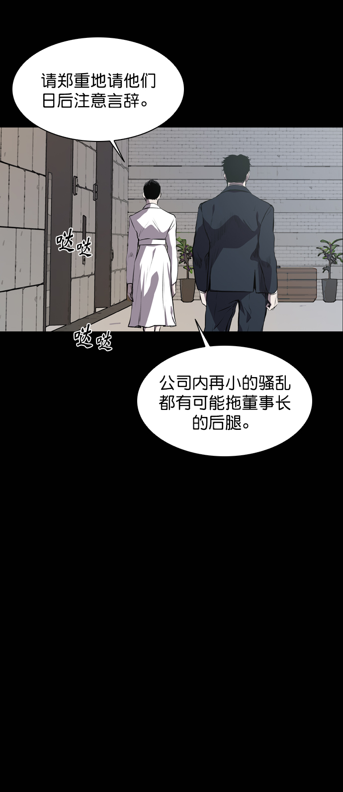 第56话40