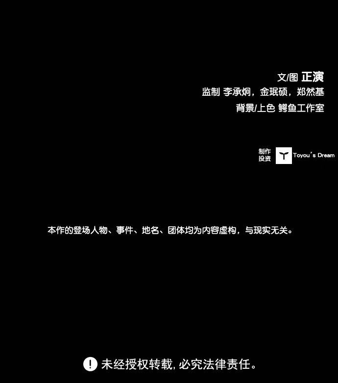 第91话66
