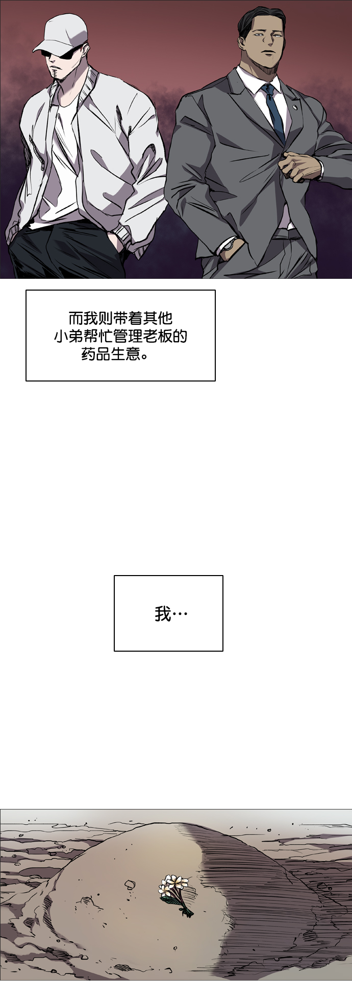 第83话37