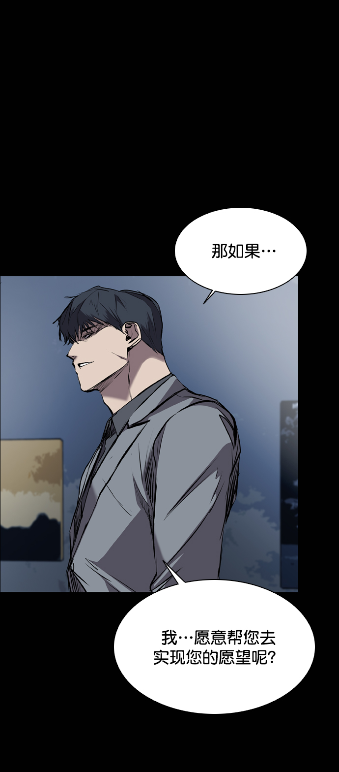 第117话48