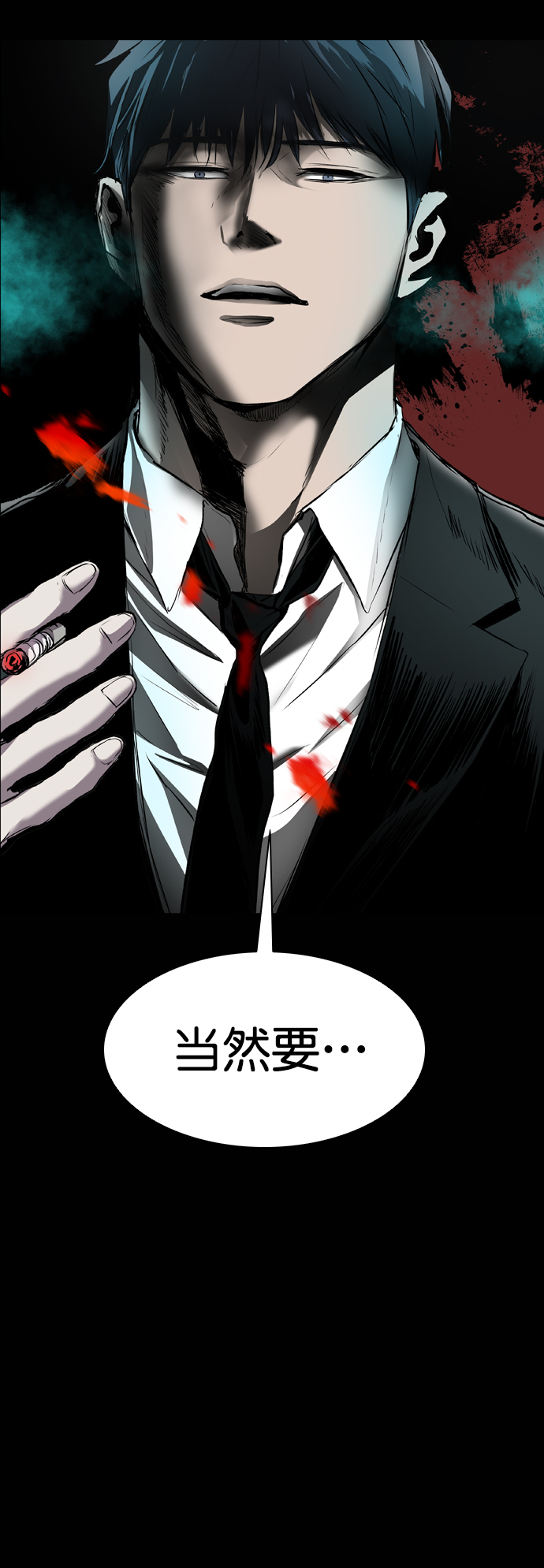 第85话75