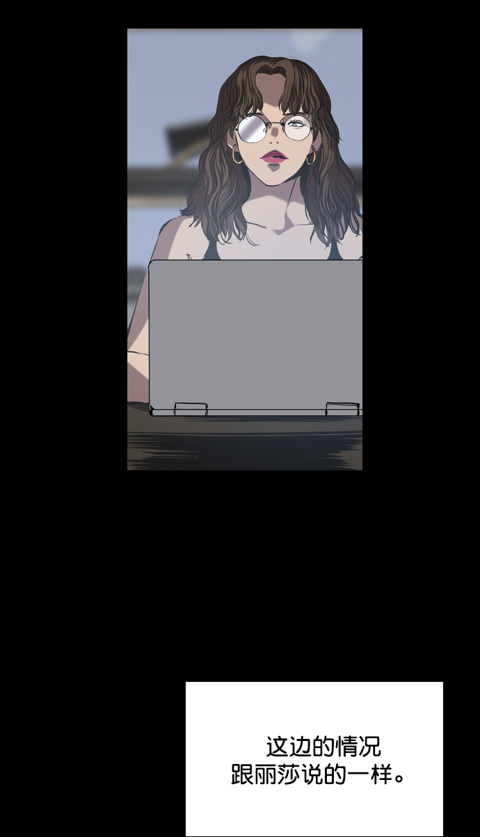第76话75