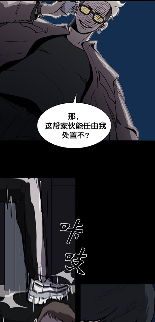 第2话20