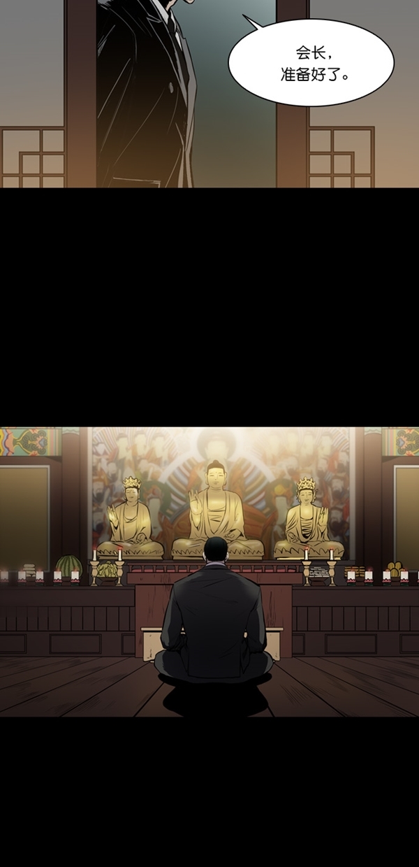 序章9