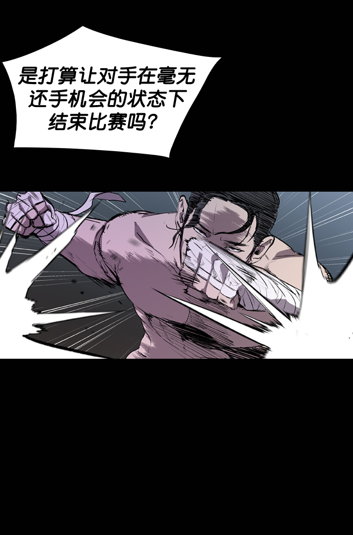 第54话17