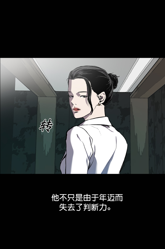第57话7