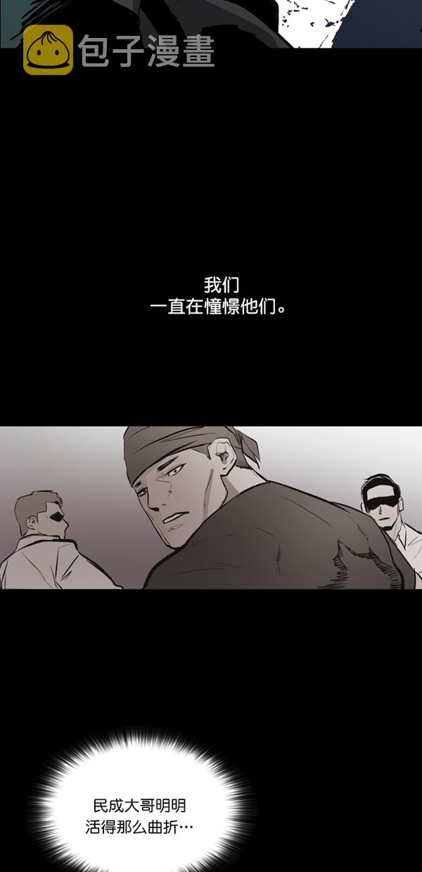 第35话74