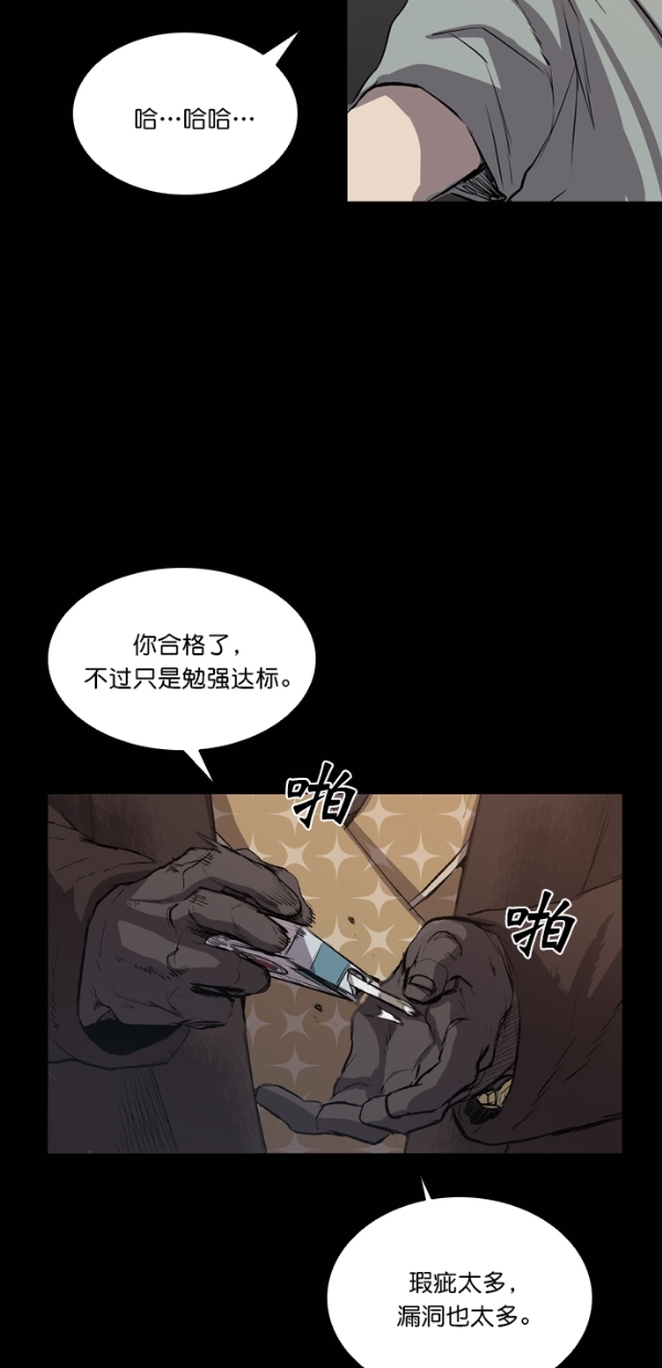 第40话44