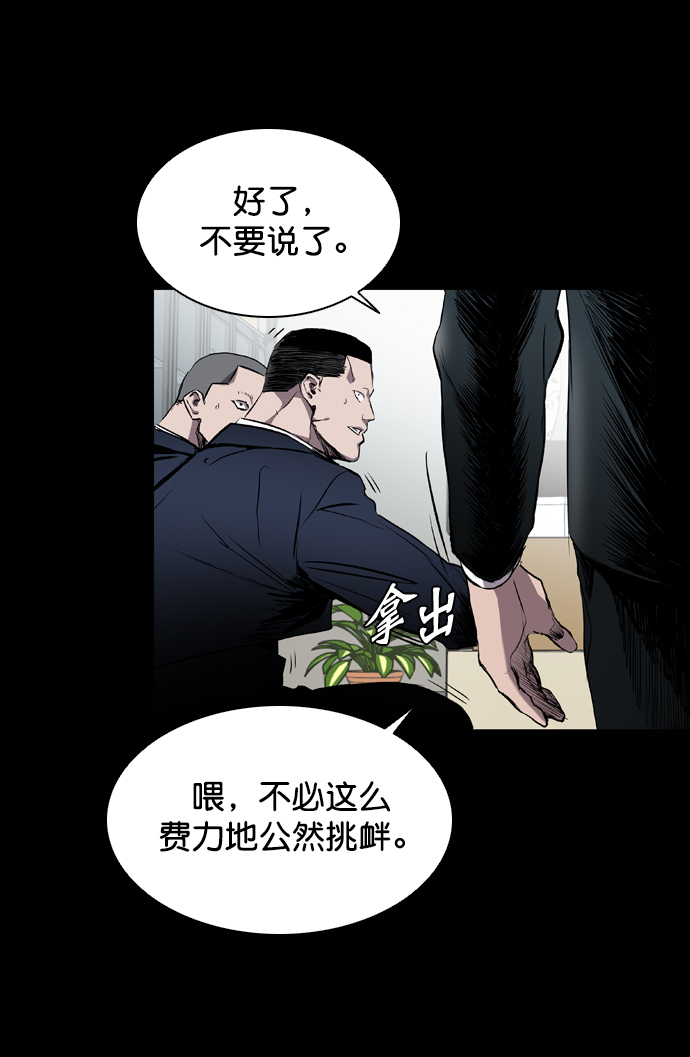 第75话17