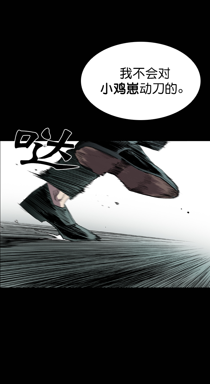 第60话62
