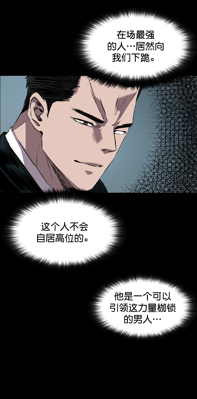 第87话66