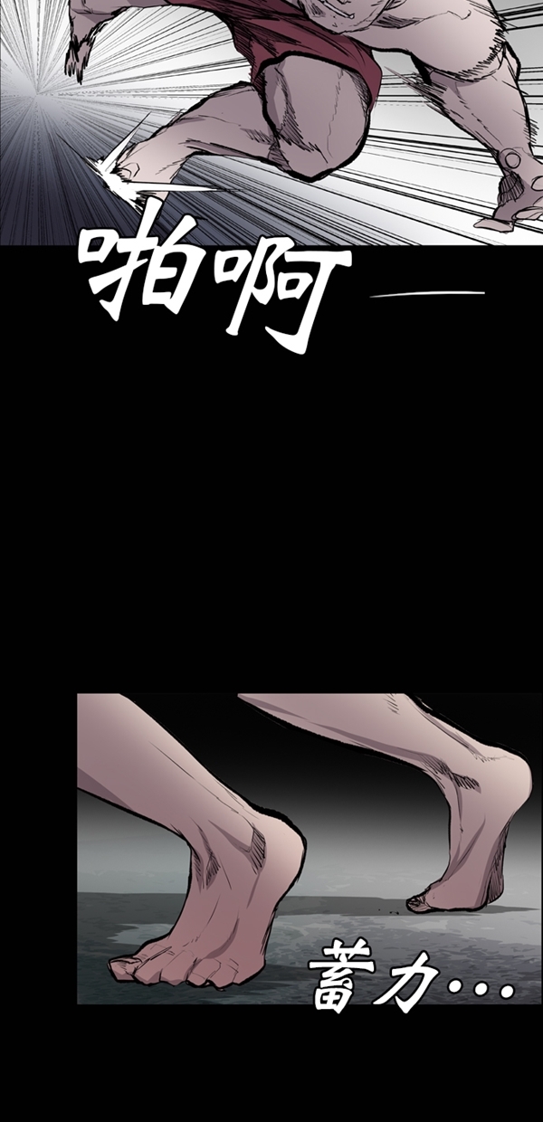 第39话13