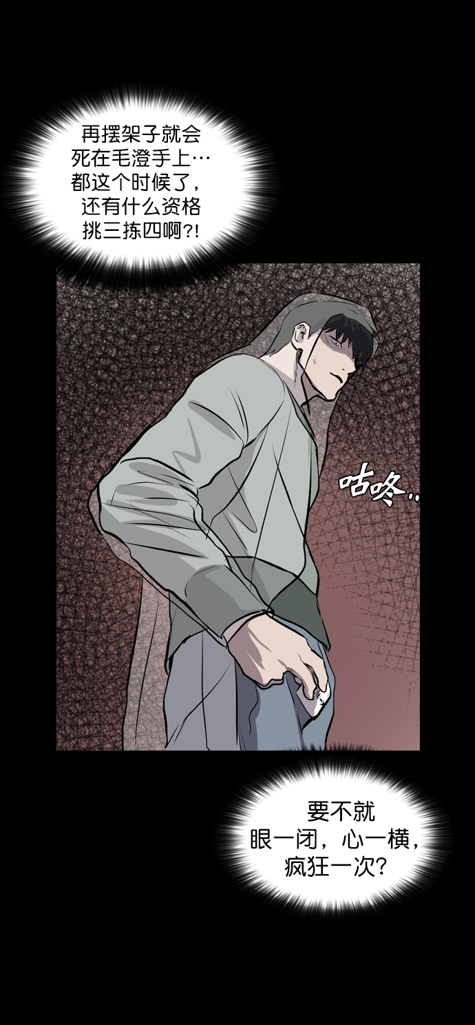 第45话44