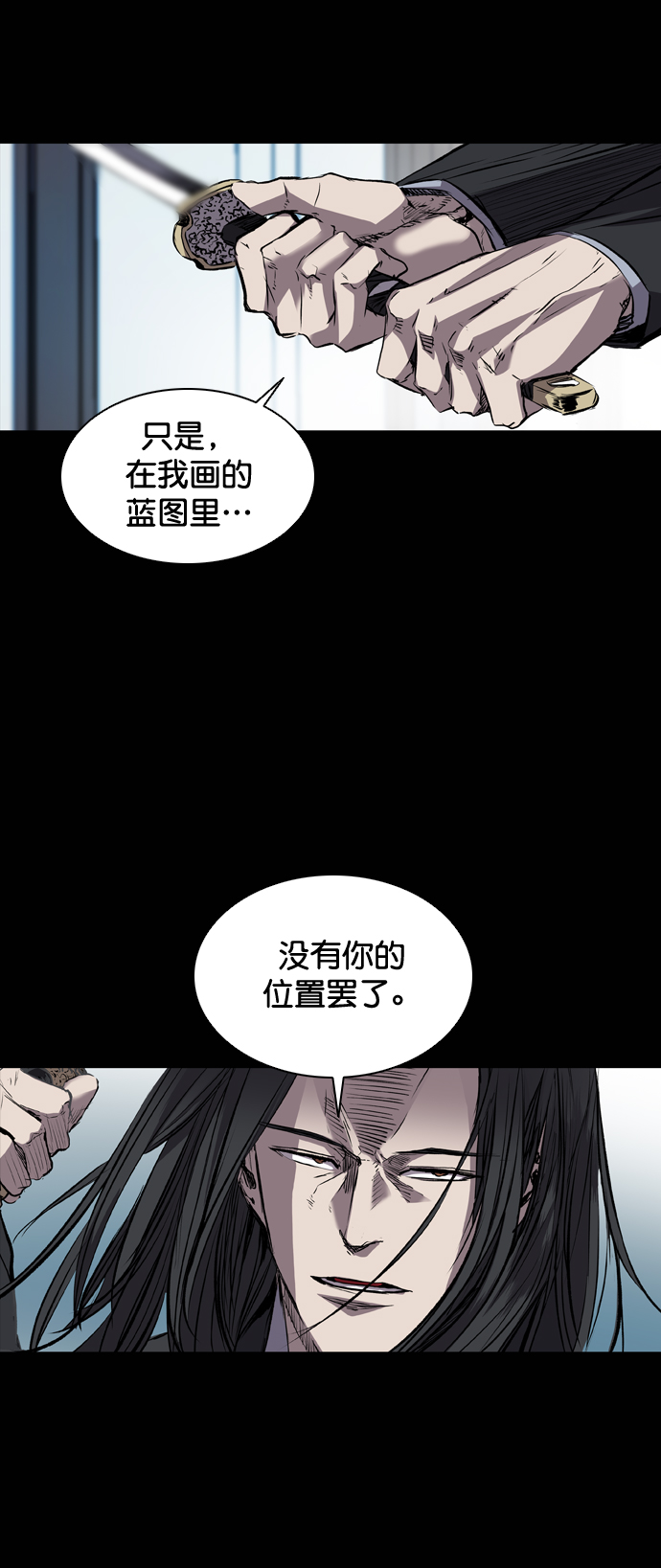第104话2